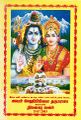 04:14, 5 பெப்ரவரி 2025 -ல் இருந்த பதிப்பின் சிறு தோற்றம்