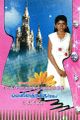 05:16, 26 சூன் 2025 -ல் இருந்த பதிப்பின் சிறு தோற்றம்