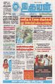 01:47, 16 சூலை 2025 -ல் இருந்த பதிப்பின் சிறு தோற்றம்