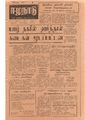 06:56, 1 பெப்ரவரி 2021 -ல் இருந்த பதிப்பின் சிறு தோற்றம்