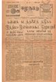 06:15, 11 மே 2020 -ல் இருந்த பதிப்பின் சிறு தோற்றம்