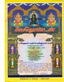 00:52, 22 மே 2019 -ல் இருந்த பதிப்பின் சிறு தோற்றம்