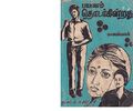 03:41, 27 செப்டம்பர் 2019 -ல் இருந்த பதிப்பின் சிறு தோற்றம்