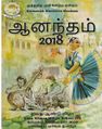 09:38, 24 செப்டம்பர் 2021 -ல் இருந்த பதிப்பின் சிறு தோற்றம்