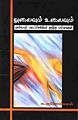 01:51, 9 பெப்ரவரி 2011 -ல் இருந்த பதிப்பின் சிறு தோற்றம்