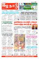 00:14, 12 சூன் 2023 -ல் இருந்த பதிப்பின் சிறு தோற்றம்