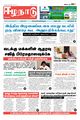 00:35, 8 நவம்பர் 2023 -ல் இருந்த பதிப்பின் சிறு தோற்றம்