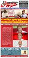 22:42, 9 சூலை 2024 -ல் இருந்த பதிப்பின் சிறு தோற்றம்