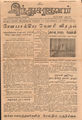06:10, 5 மே 2016 -ல் இருந்த பதிப்பின் சிறு தோற்றம்