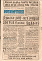 22:46, 21 செப்டம்பர் 2016 -ல் இருந்த பதிப்பின் சிறு தோற்றம்