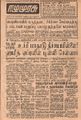 07:51, 14 செப்டம்பர் 2021 -ல் இருந்த பதிப்பின் சிறு தோற்றம்