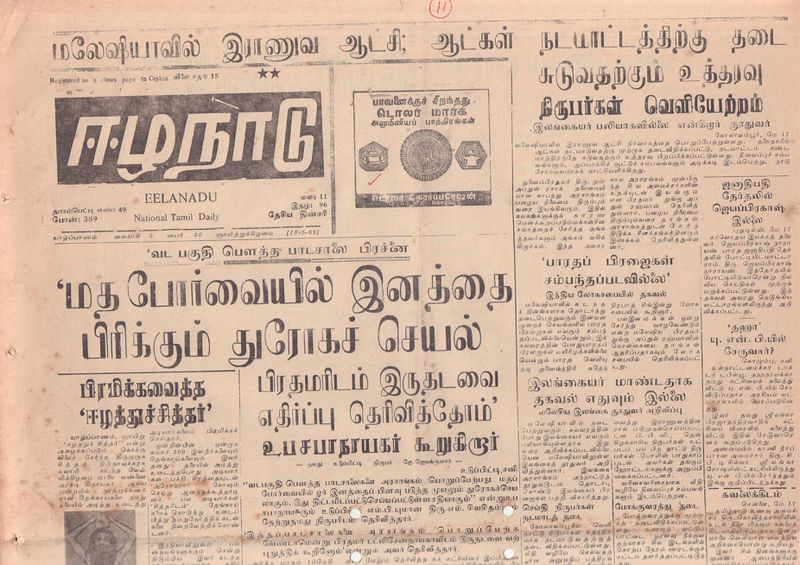 படிமம்:41960.JPG