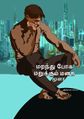 01:05, 1 அக்டோபர் 2021 -ல் இருந்த பதிப்பின் சிறு தோற்றம்