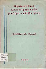 7597.JPG