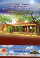09:16, 30 ஆகத்து 2021 -ல் இருந்த பதிப்பின் சிறு தோற்றம்