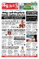 05:22, 4 மே 2022 -ல் இருந்த பதிப்பின் சிறு தோற்றம்