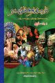 01:58, 19 அக்டோபர் 2022 -ல் இருந்த பதிப்பின் சிறு தோற்றம்