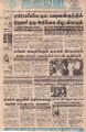 04:25, 27 அக்டோபர் 2022 -ல் இருந்த பதிப்பின் சிறு தோற்றம்
