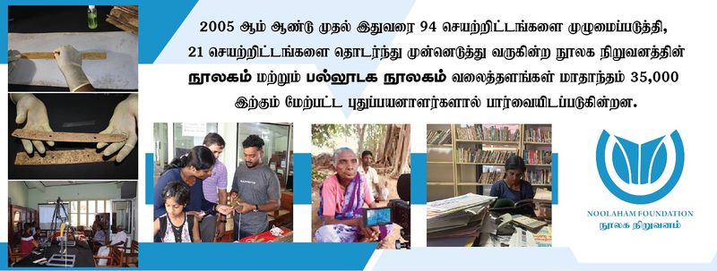 படிமம்:NF002024.jpg