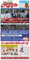 01:25, 2 அக்டோபர் 2023 -ல் இருந்த பதிப்பின் சிறு தோற்றம்