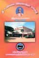 02:23, 16 நவம்பர் 2023 -ல் இருந்த பதிப்பின் சிறு தோற்றம்