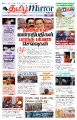 00:16, 3 மார்ச் 2025 -ல் இருந்த பதிப்பின் சிறு தோற்றம்