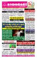 23:04, 3 மார்ச் 2025 -ல் இருந்த பதிப்பின் சிறு தோற்றம்