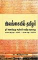 22:19, 29 அக்டோபர் 2009 -ல் இருந்த பதிப்பின் சிறு தோற்றம்