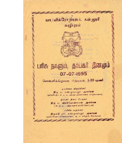 படிமம்:61041.JPG