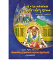 03:59, 22 மே 2019 -ல் இருந்த பதிப்பின் சிறு தோற்றம்