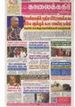 06:25, 16 அக்டோபர் 2020 -ல் இருந்த பதிப்பின் சிறு தோற்றம்