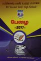 04:24, 4 அக்டோபர் 2021 -ல் இருந்த பதிப்பின் சிறு தோற்றம்