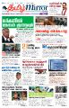 01:22, 11 ஆகத்து 2023 -ல் இருந்த பதிப்பின் சிறு தோற்றம்