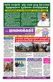 23:04, 10 ஜனவரி 2024 -ல் இருந்த பதிப்பின் சிறு தோற்றம்