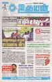 03:16, 19 பெப்ரவரி 2024 -ல் இருந்த பதிப்பின் சிறு தோற்றம்