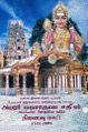 03:52, 25 சூலை 2024 -ல் இருந்த பதிப்பின் சிறு தோற்றம்