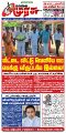 23:47, 13 அக்டோபர் 2024 -ல் இருந்த பதிப்பின் சிறு தோற்றம்