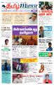 23:00, 10 மார்ச் 2025 -ல் இருந்த பதிப்பின் சிறு தோற்றம்