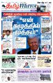 00:25, 11 ஏப்ரல் 2025 -ல் இருந்த பதிப்பின் சிறு தோற்றம்