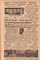 07:44, 20 செப்டம்பர் 2021 -ல் இருந்த பதிப்பின் சிறு தோற்றம்