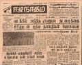 11:10, 23 டிசம்பர் 2016 -ல் இருந்த பதிப்பின் சிறு தோற்றம்