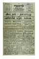 08:10, 4 சூன் 2020 -ல் இருந்த பதிப்பின் சிறு தோற்றம்