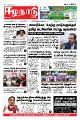 04:38, 24 ஜனவரி 2022 -ல் இருந்த பதிப்பின் சிறு தோற்றம்