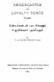 01:02, 25 சூலை 2022 -ல் இருந்த பதிப்பின் சிறு தோற்றம்