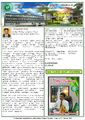01:03, 7 பெப்ரவரி 2023 -ல் இருந்த பதிப்பின் சிறு தோற்றம்