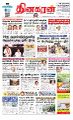 02:18, 15 சூன் 2023 -ல் இருந்த பதிப்பின் சிறு தோற்றம்