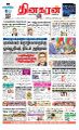 00:20, 31 சூலை 2023 -ல் இருந்த பதிப்பின் சிறு தோற்றம்