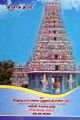 05:08, 17 ஆகத்து 2023 -ல் இருந்த பதிப்பின் சிறு தோற்றம்