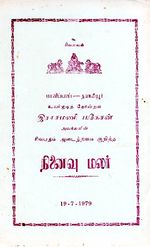 124687.JPG