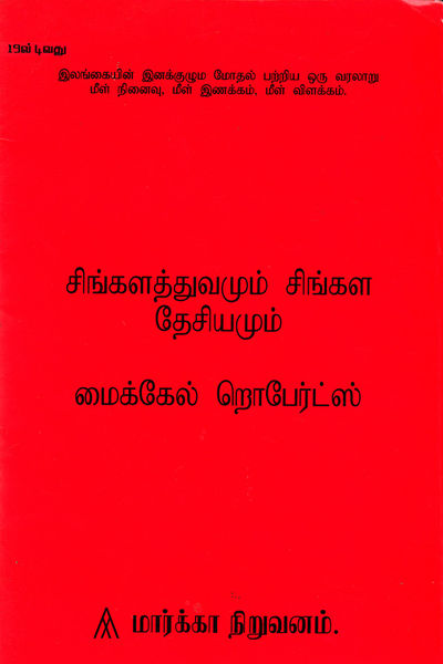 படிமம்:14732.JPG